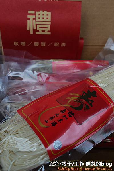 麵線祝壽禮-手工限量的美味 (2)