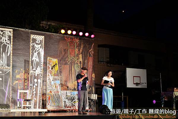 金枝演社《可愛冤仇人》新北市石碇國小-公益巡演 (17)