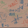 師大國語中心學生簽名2012-07-12-1