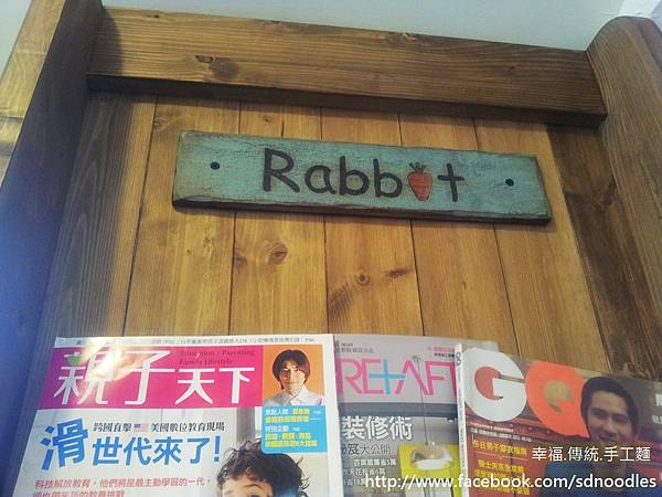 高雄 瑞彼特 rabbit brunch