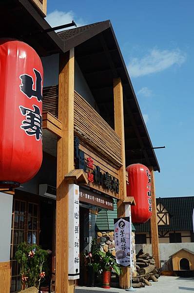 宜蘭半日遊 窯烤－山寨村