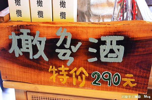 橄欖樹咖啡民宿/南庄民宿