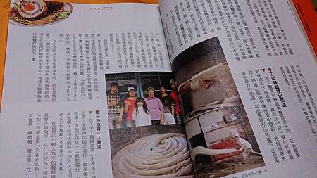 台麵魂/幸福文化出版 台麵魂/幸福文化出版