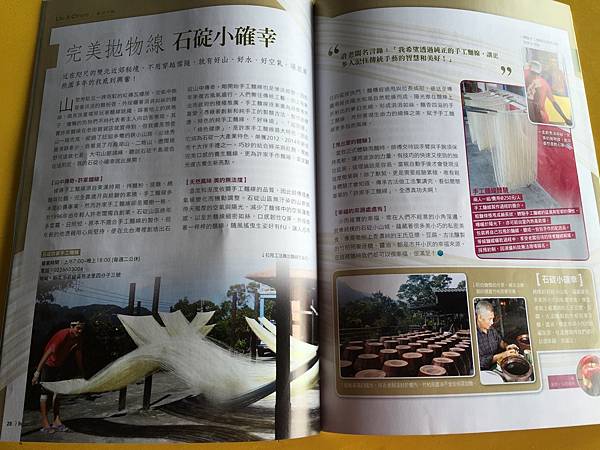 麵線,aiwan Travel Gifts 麵線,aiwan Travel Gifts