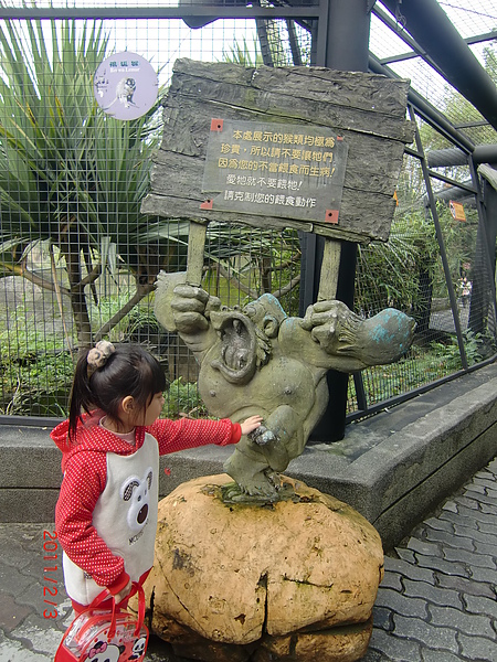 2011新年初一-木柵動物園CIMG1132.JPG