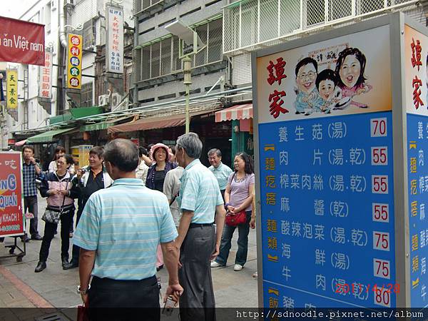 台中繼光商圏參訪 (20).JPG