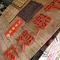 平溪老街 (12).JPG