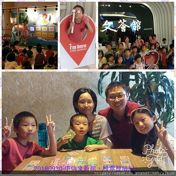 20180930 _中信文薈館.jpg 20180930 _中信文薈館.jpg