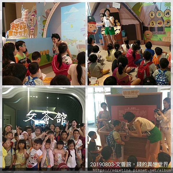 20190803_中信文薈館.jpg 20190803_中信文薈館.jpg