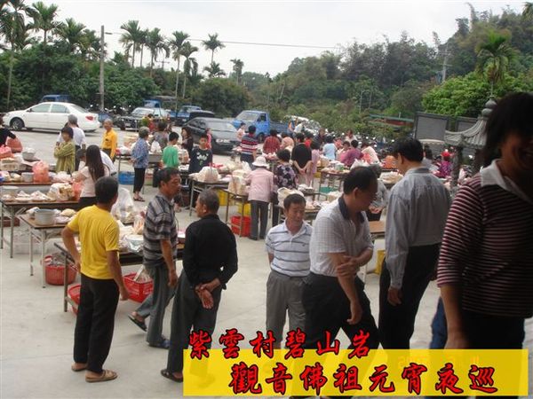 中午1點半犒賞兵將