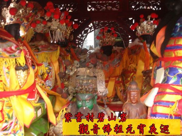 觀音佛祖二媽神轎