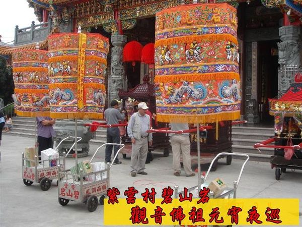本岩三頂神轎  大媽、二媽、三媽
