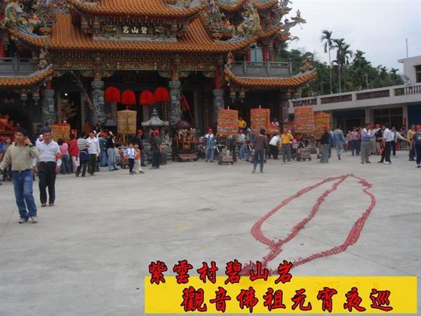 各個神轎集合準備發炮