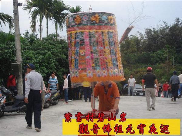 鹿寮堀 奉明宮 五府千歲 