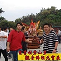 廣澤尊王 