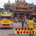 出發