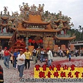 出發