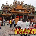 出發