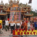 出發