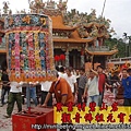 出發