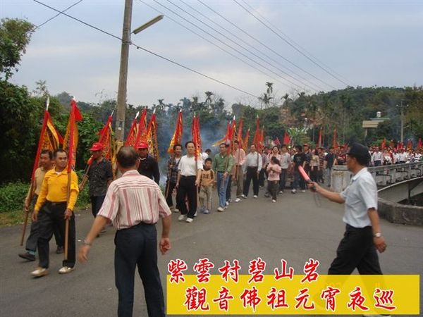 獅陣開路