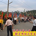 獅陣開路