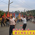 獅陣開路