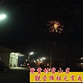 大竹圍