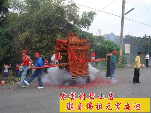 橄欖腳 神轎