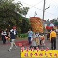 土虱甕 觀音佛祖