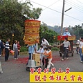 土虱甕 觀音佛祖