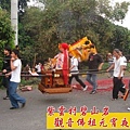 廣澤尊王