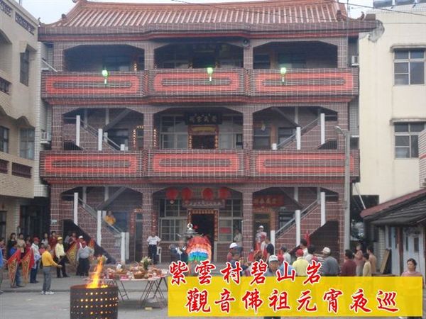 橄欖腳福圓宮 獅陣 參神
