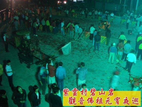凌晨3點  結束! 享用完點心後 就各自回家休息了!