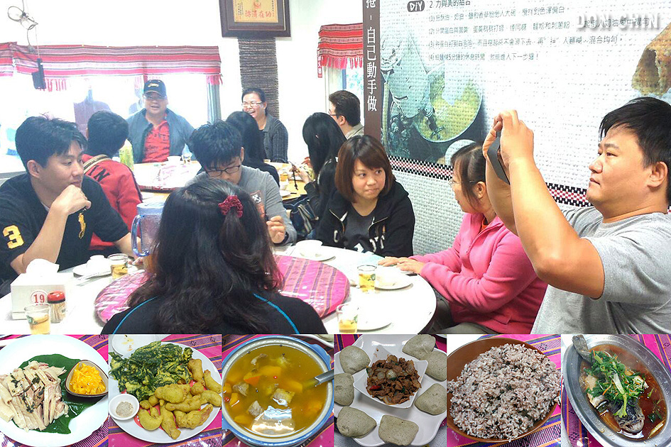 玉蘭茶園田媽媽泰雅風味餐