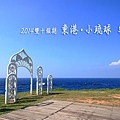 IMG_07611標題.jpg