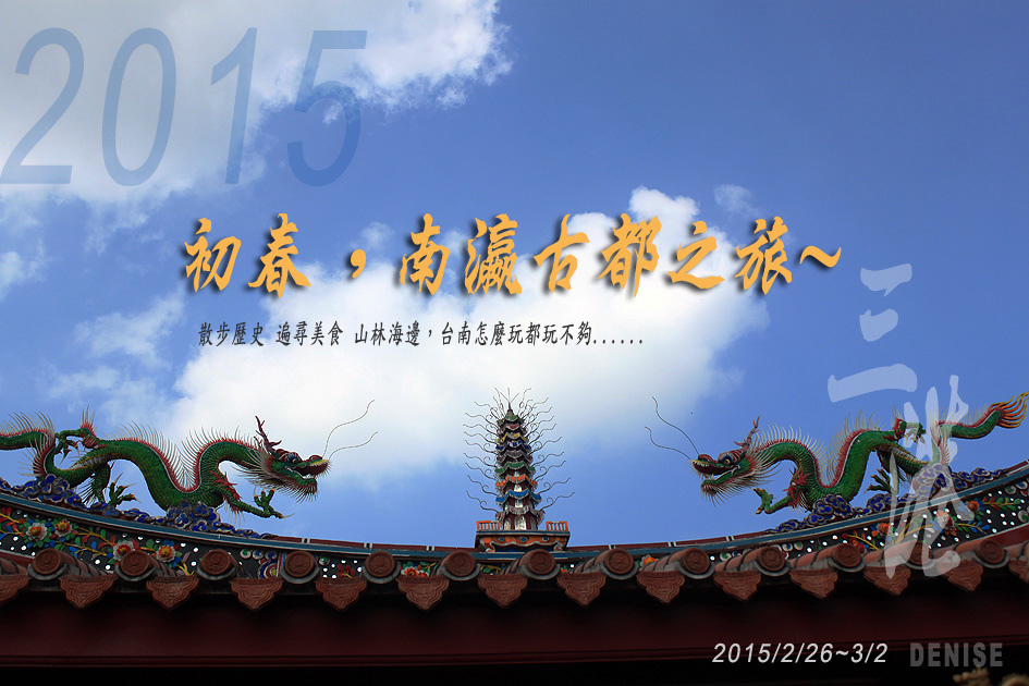 三港標題.jpg 三港標題.jpg