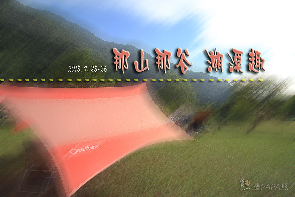 標題.jpg 標題.jpg