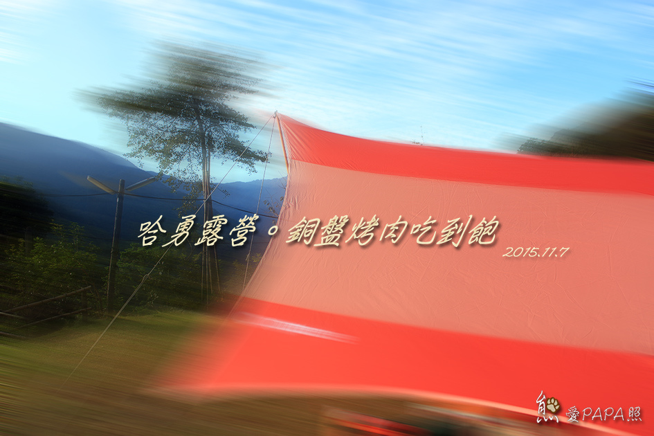 標題.jpg 標題.jpg