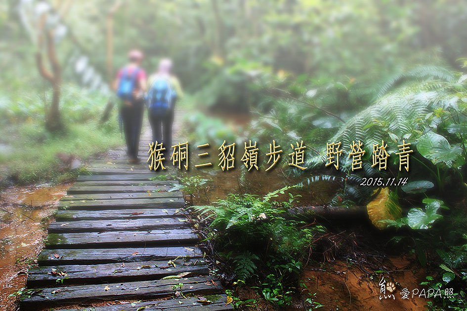 標題.jpg 標題.jpg