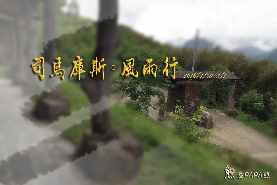 標題IMG_6134.jpg 標題IMG_6134.jpg