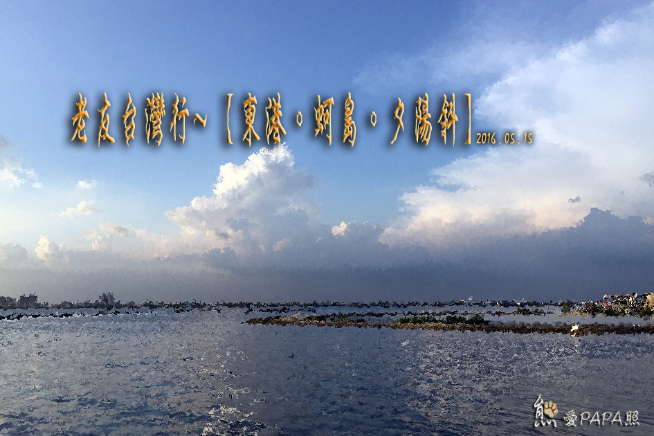 0515標題.jpg 0515標題.jpg