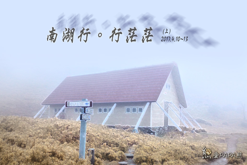 標題.jpg 標題.jpg