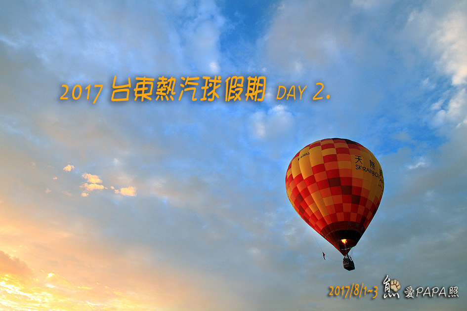 標題Day2.jpg 標題Day2.jpg