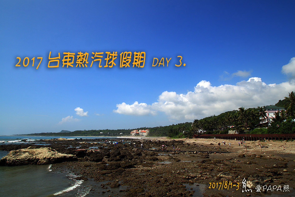 標題Day3.jpg 標題Day3.jpg