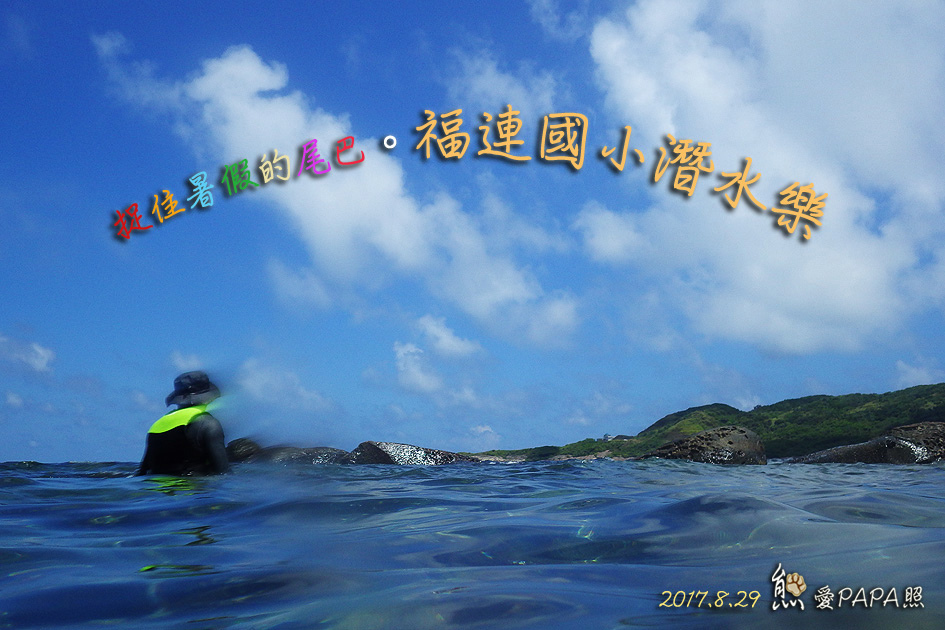 福連標題.jpg 福連標題.jpg
