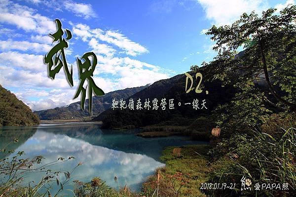 標題2.jpg 標題2.jpg