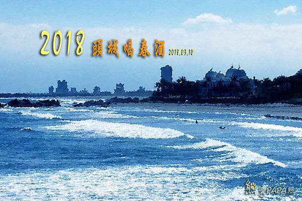 標題.jpg 標題.jpg