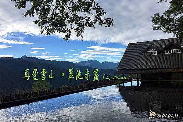 標題1.jpg 標題1.jpg