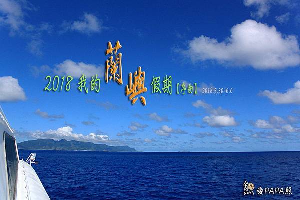 標題.jpg 標題.jpg